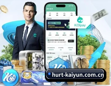 开云 APP 深度功能(kaiyun)
